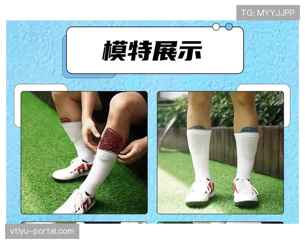 足球护腿板的规则要求及裁判检查标准详细解读 足球护腿板的规则要求及裁判检查标准详细解读