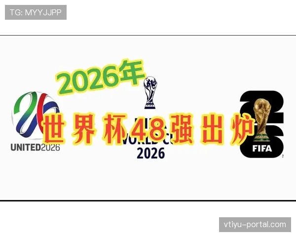 阿尔及利亚能否重返2026世界杯 北非之鹰预选赛突围前景分析