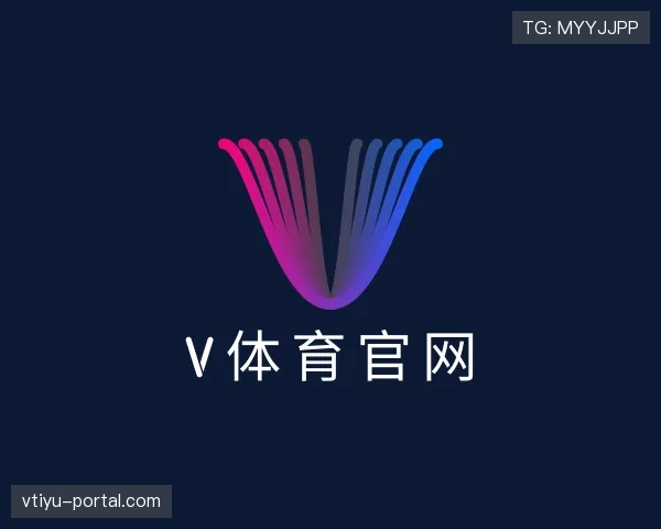发现v体育